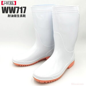 WORLD WORKS WW-717 qϖC  y22.5`27E28E29E30cmz qIŎg₷AvŒȑϖqCłB@ƒC@SC@ϖC@qC rev