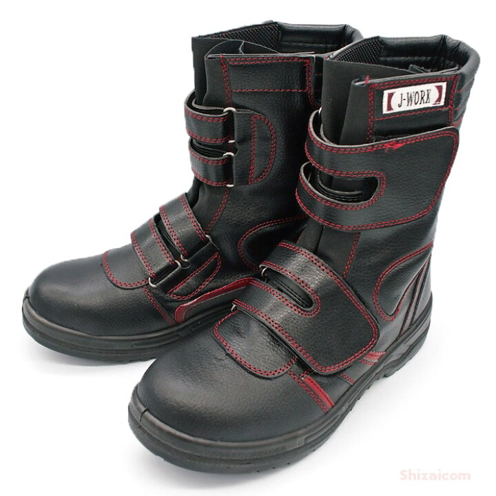 楽天市場】J-WORK JW-775 安全半長靴 【23.5〜28.0・29.0・30.0cm】 4Eのワイドサイズでゆったりとした履き心地。安全性 の高い鋼鉄製先芯使用した安全半長靴です。 JSAA規格認定 安全靴 安全ブーツ 作業靴 セーフティーブーツ rev : シザイコム 楽天市場店 楽天市場】J-WORK JW-775 安全半長靴 【23.5〜28.0・29.0・30.0cm】 4Eのワイドサイズでゆったりとした履き心地。安全性 の高い鋼鉄製先芯使用した安全半長靴です。 JSAA規格認定 安全靴 安全ブーツ 作業靴 セーフティーブーツ rev : シザイコム 楽天市場店