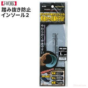 OTAFUKU GLOVE JW-689 ^tlXݔC\[2 yKTCY 24.0`28.0cmz BEKXЁEpނȂǉsȕ瑫AOɉ\hB@C\[@~@h~@hЃOb