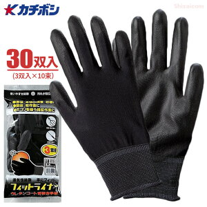 �J�`�{�V No.361 �t�B�b�g���C�i�[ �u���b�N �y30�o���i3�o��×10�܁j�z�@�ʋC�����Q�A��Ƀs�b�^���t�B�b�g�I�@��Ǝ�܁@�X�x���~�ߎ�܁@�X�x���~�ߌR�� rev