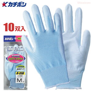 J`{V D-330 ʉtBbgCi[ y10oz@ʋCQAɃsb^tBbgIʉndlŒʋCUPI@Ǝ܁@Ǝ܁@yƎ rev