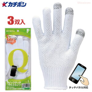 �J�`�{�V Q-029 �N�C�b�N�^�b�` �\�t�g�h���C�u �y3�o���z�@�}�[�g�t�H���E�^�b�`�p�l���Ή��̃X�x���~�ߔ���܂ł��B�@��Ǝ�܁@�X�x���~�ߎ�܁@�X�x���~�ߌR�� �X�}�[�g�t�H���E�^�b