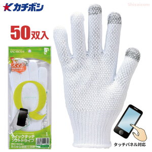 �J�`�{�V Q-029 �N�C�b�N�^�b�` �\�t�g�h���C�u �y50�o���z�@�}�[�g�t�H���E�^�b�`�p�l���Ή��̃X�x���~�ߔ���܂ł��B�@��Ǝ�܁@�X�x���~�ߎ�܁@�X�x���~�ߌR�� �X�}�[�g�t�H���E�^�b