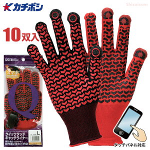 �J�`�{�V Q-039 �N�C�b�N�^�b�` �L���b�`���C�i�[ �y10�o���z�@�}�[�g�t�H���E�^�b�`�p�l���Ή��̃X�x���~�ߔ���܂ł��B�@��Ǝ�܁@�X�x���~�ߎ�܁@�X�x���~�ߌR��@�X�}�[�g�t�H���E