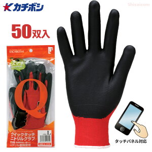 �J�`�{�V Q-009 �N�C�b�N�^�b�` �j�g�����O���u �y50�o���z�@�}�[�g�t�H���E�^�b�`�p�l���Ή��̃j�g������܂ł��B�@��Ǝ�܁@�j�g������܁@�X�}�[�g�t�H���E�^�b�`�p�l���Ή��@rev