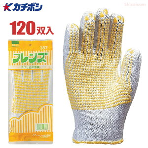 J`{V No.387 tY LTCYiʃTCYj y120oz@{ctXx~ߎ܂łB@R@Ǝ܁@Xx~ߎ܁@Xx~ߌR rev