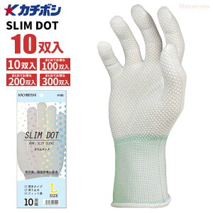 J`{V #180 SLIM DOT Xhbg 10og y1܁E10܁`30܃Zbgz@ŎɃtBbgIƂ₷yƂɍœKȃXx~ߕt܂łB@Ǝ܁@@yƁ@DIY@|@