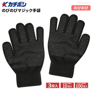 J`{V No.145 ̂т̂у}WbN ׂ~ߕt yzy3oE10oE100oz@̂т̂ѐLkŁAǂl܂Ŏgp\I@lR|XΉ\@Xx~ߎ܁@J[