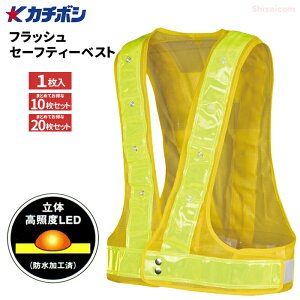 ���� S-03 �t���b�V���Z�[�t�e�B�[�x�X�g �y1�����E������10���E20���Z�b�g�z�@���P�xLED�Œ����킸�̎��F�����m�ہI��ԍ�Ƃ̈��S���m�ۂ�����S�t���b�V���x�X�g�ł��B�@�H������A��