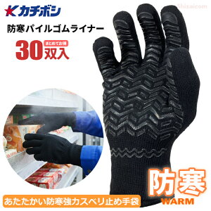 Vi J`{V H838 hpCSCi[ y30oz Nс2d\łB~̖h΍AA׉^сAⓀ①ɓƂȂǂɍœKȖh܂łB h