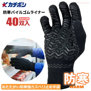 Vi J`{V H838 hpCSCi[ y40oz Nс2d\łB~̖h΍AA׉^сAⓀ①ɓƂȂǂɍœKȖh܂łB h