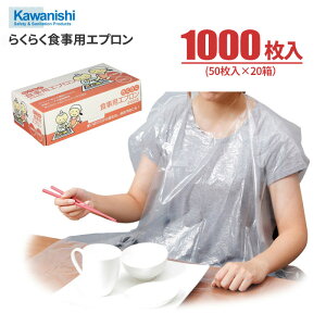 KAWANISHI 4445 炭炭HpGv y1000i50×20jz ł̊Ǒ΍ȂǂɍœKȎg؂^Cv̐HpGvłB@@\h@qGv@ĝ