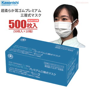 \3w\tB^[̗pg}XN KAWANISHI 7133 _炩Sv~AOw}XN yzCgzy500i50×10jz@قEԕEECXE׋ۂ̐Nh~