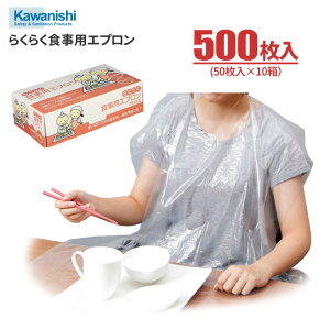 KAWANISHI 4445 炭炭HpGv y500i50×10jz ł̊Ǒ΍ȂǂɍœKȎg؂^Cv̐HpGvłB@@\h@qGv@ĝ