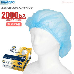 KAWANISHI No.7045 sDzg؂wALbv yu[zy2000i100×20jz@vtFbVidlAȒPȎĝă^Cv̉qLbvłB qXq ĝăL