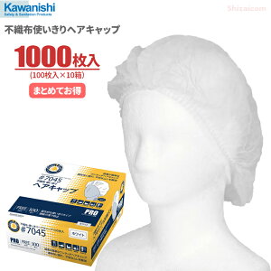 KAWANISHI No.7045 sDzg؂wALbv yzCgzy1000i100×10jz@vtFbVidlAȒPȎĝă^Cv̉qLbvłB qXq ĝăL