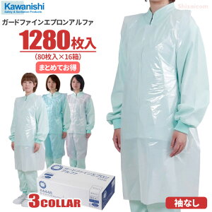 KAWANISHI 4448 K[ht@CGv At@ y1280i80×16jz ÁA|AAǑ΍ȂǂɍœKȎg؂^Cṽ|G`GvłB@Ȃ^