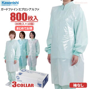 KAWANISHI 4448 K[ht@CGv At@ y800i80×10jz ÁA|AAǑ΍ȂǂɍœKȎg؂^Cṽ|G`GvłB@Ȃ^