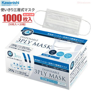 \3w\tB^[̗pg}XN KAWANISHI 7032 gOw}XN yzCgzy1000i50×20jz@قEԕEECXE׋ۂ̐Nh~AUh~@3w
