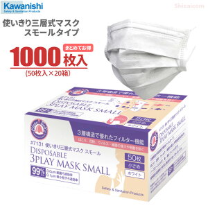 ̏߃TCYA\3w\tB^[̗pg}XN@KAWANISHI 7131 gOw}XN X[ y1000i50×20jz@߃TCY@قEԕEEC