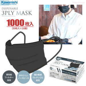 \3w\tB^[̗pg}XN KAWANISHI 7132 3PLY MASK ubN y1000i50×20jz@قEԕEECXE׋ۂ̐Nh~AUh~@3w\@ĝĉq