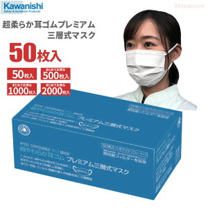 KAWANISHI 7133 _炩Sv~AOw}XN 50 y1E10`40Zbgz@ӂ蒴炩ȋɑSŁA܂ŃVN̂悤ȗDG@قEԕEECX