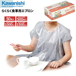 KAWANISHI 4445 炭炭HpGv 50 y1E10E20E30Zbgz@ł̊Ǒ΍ȂǂɍœKȎg؂^Cv̐HpGvłB@@\h@qGv