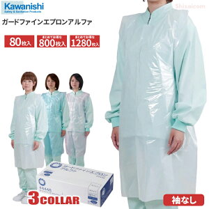 KAWANISHI 4448 K[ht@CGv At@ 80 y1E10E16Zbgz ÁA|AAǑ΍ȂǂɍœKȎg؂^Cṽ|G`GvłB@