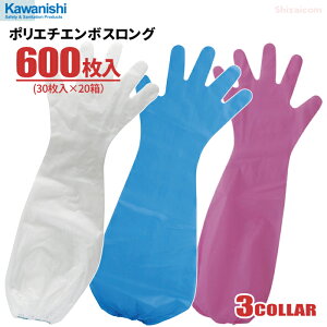 KAWANISHI 2011 |G`G{XO y600i30×20jz S60cm̃O^Cv̎g؂܂łB Hiq@K@g؂܁@ĝĎ܁@rJo[܁@|G`