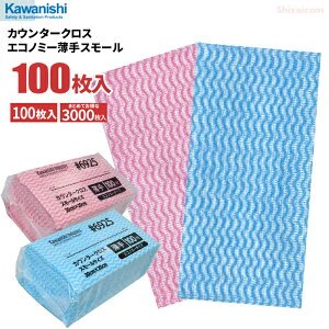 VKfڏi KAWANISHI 6925 JE^[NX GRm~[X[ 100 y1܁E30܃Zbgz@He[uAA@B@̐|Ȃǂɕ֗ȕsDzӂłB NX