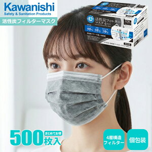 KAWANISHI 7029 YtB^[}XN y500i50×10Zbgjz jIC̋CɂȂɁBYp[ŏLጸI4w\tB^[ECXԕAzRAjIC̐N