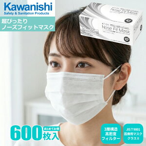 KAWANISHI 7134 ���҂�����m�[�Y�t�B�b�g�}�X�N 3�w�� �y600�����i50����×12���Z�b�g�j�z �t�B�b�g���̍����A���~�j�E���m�[�Y�s�[�X�B�č���×p�}�X�N�K�i�ł���ASTM F2100-19���x��1�����̍��X