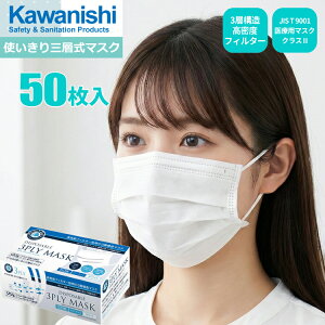 KAWANISHI 7032 gOw}XN zCg 50 y1E10E40Zbgz 3w\xtB^[łقEԕEECXE׋ۂ̐NUhI JIS T 9001 ×p}XN N