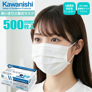 KAWANISHI 7032 gOw}XN zCg y500i50×10Zbgjz 3w\xtB^[łقEԕEECXE׋ۂ̐NUhI JIS T 9001 ×p}XN NXII