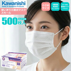 ⏬̕ɍœKȃX[TCYA\3w\tB^[̗pg}XN KAWANISHI 7131 gOw}XN X[ y500i50×10Zbgjz ߁@g