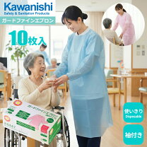 楽天市場】袖付き エプロン 使い捨ての通販