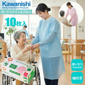 KAWANISHI 4447 �K�[�h�t�@�C���G�v���� ���t���^�C�v 10���� �y1���E������10���E20���E30���Z�b�g�z ���E�ȒP�I�T�b�ƒ����ĉq���I�Ɏ̂Ă���A���t���g���؂�|���G�`�������G�v�����B 