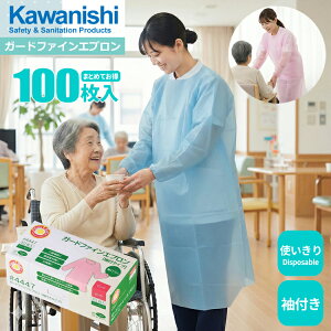 KAWANISHI 4447 �K�[�h�t�@�C���G�v���� ���t���^�C�v �y100�����i10����×10���Z�b�g�j�z ���E�ȒP�I�T�b�ƒ����ĉq���I�Ɏ̂Ă���A���t���g���؂�|���G�`�������G�v�����B ���A�|���A