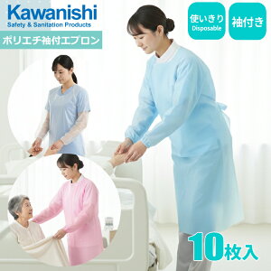 KAWANISHI 4442 �|���G�`���t�G�v���� 10���� �y1���E������10���E20���Z�b�g�z ���E�ȒP�I�����������ꂩ��ߗނ���������K�[�h�I�g���؂�^�C�v�̑��t���|���G�`�����G�v�����B ���@��