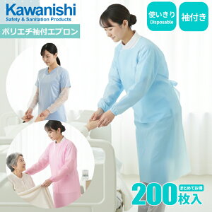 KAWANISHI 4442 �|���G�`���t�G�v���� �y200�����i10����×20���Z�b�g�j�z ���E�ȒP�I�����������ꂩ��ߗނ���������K�[�h�I�g���؂�^�C�v�̑��t���|���G�`�����G�v�����B ���@�����\�h