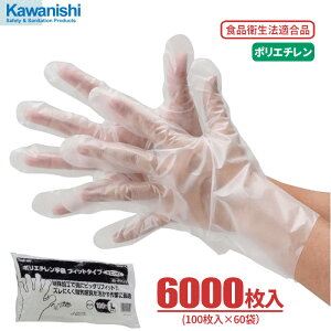 KAWANISHI 2014 |G` tBbg^CvOG{X yNAzy6000i100×60܁jz@Lprɂgg؂^Cṽ|G`܂łB@Hiq@K