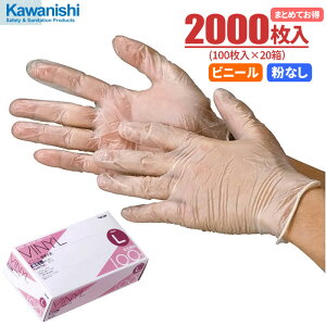 KAWANISHI 2023 rj[ɔ Ȃ y2000i100×20jz@prɎgrj[̎ĝĎ܂łB@Ȃ^Cv@ĝĎ܁@g؂܁@rj[