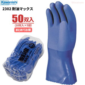 KAWANISHI 2302 ϖ}bNX 10P y50oi10o×5܁jz@Ƃ␅ƂɍœKȓꂷׂ~߉Hrj[܂łB@Ǝ܁@rj[܁@ϖ rev