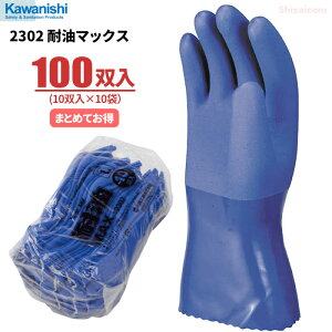 KAWANISHI 2302 ϖ}bNX 10P y100oi10o×10܁jz@Ƃ␅ƂɍœKȓꂷׂ~߉Hrj[܂łB@Ǝ܁@rj[܁@ϖ rev