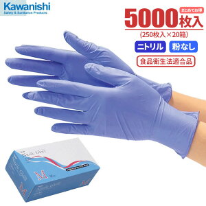 KAWANISHI 2060 jgg؂ Ȃ yu[zy5000i250×20jz@ɋĎɃsb^tBbgjgĝĎ܂łB@Hiq@Ki@g؂܁@