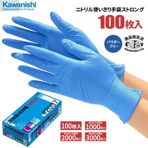 KAWANISHI No.2037 jgg܃XgO u[ Ȃ 100 y1E10`30Zbgz ɂvȃjgĝĎ܂łB Hiq@Ki@g؂܁@g