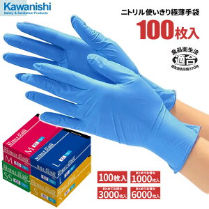 KAWANISHI No.2044 jggɔ t 100 yu[zy1E10E30E60Zbgz ɋďvȃjgĝĎ܂łB Hiq@Ki@t^Cv@