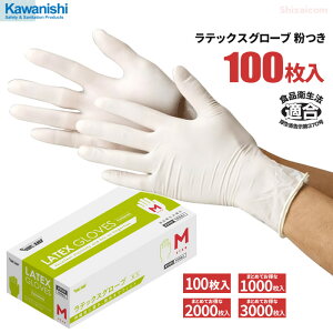 KAWANISHI 2133 ebNXO[u  100 y1E10E20E30Zbgz LkɗDAw܂ŃtBbgVRSgĎ܂łB@Hiq@K@t^Cv@