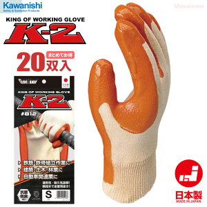 rj[ KAWANISHI 812 K-2 y20oz@_łϋvɗDdƂɍœKȃrj[Ǝ܂łB@S؍Ɓ@^C@쐼H K2@{@Ǝ܁@rj[ rev