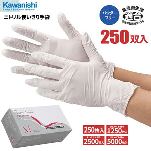 KAWANISHI 2060 jgg؂ Ȃ zCg 250 y1E5E10E20Zbgz@ɋɃsb^tBbgI Hiq@Ki@g؂܁@fBX|܁@jg